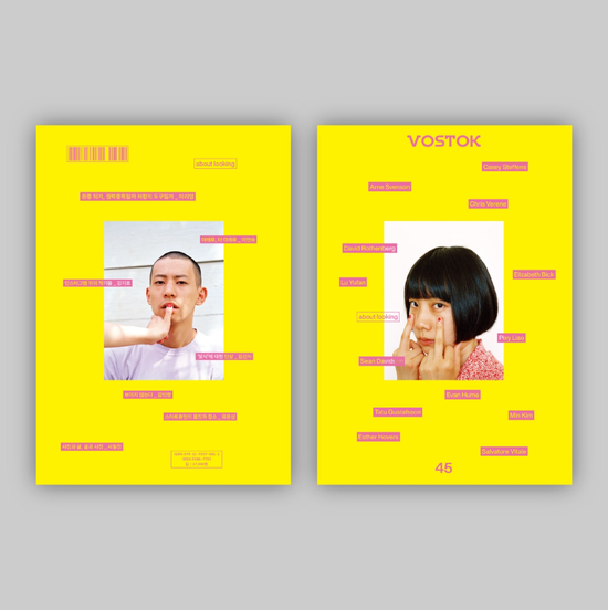 About Looking by Vostok Press