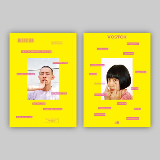 About Looking by Vostok Press