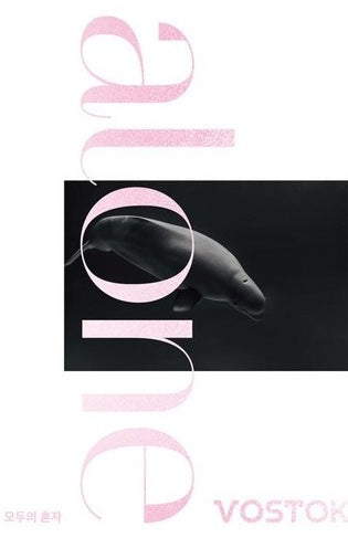 Alone by Vostok Press